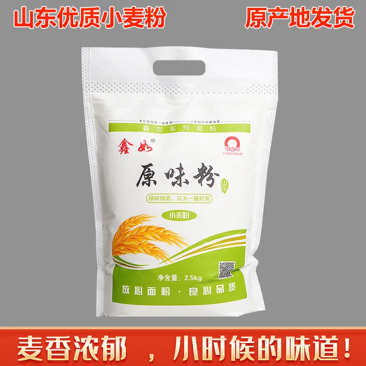 山东通用原味小麦面粉做馒头面条优质白面粉无添加5斤装家用面粉