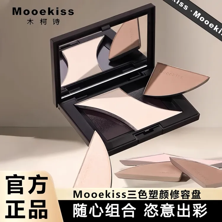 Mooekis木珂诗修容高光哑光面部提亮鼻影阴影眼影三合一官方正品