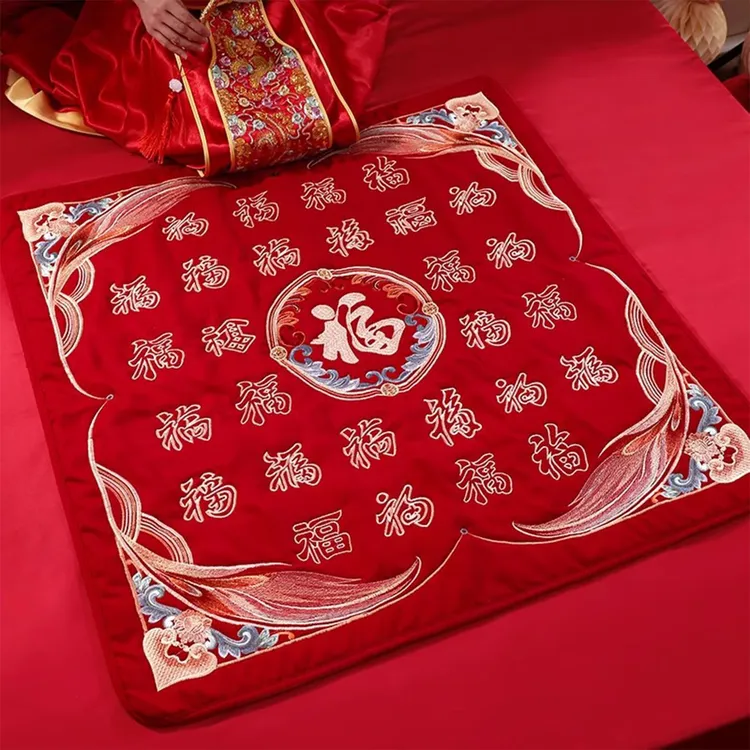 结婚用品福垫坐福垫跪垫百福被新娘陪嫁红色喜庆备婚喜被婚庆用品