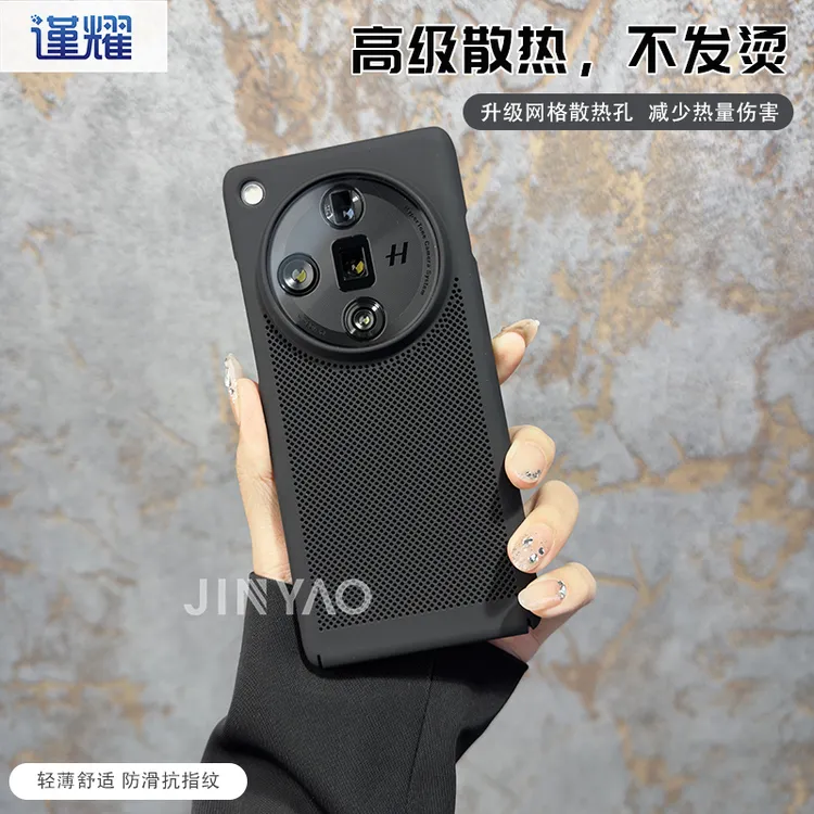 适用于OPPO findX7/ultra手机壳超薄散热简约保护套磨砂透气壳x8