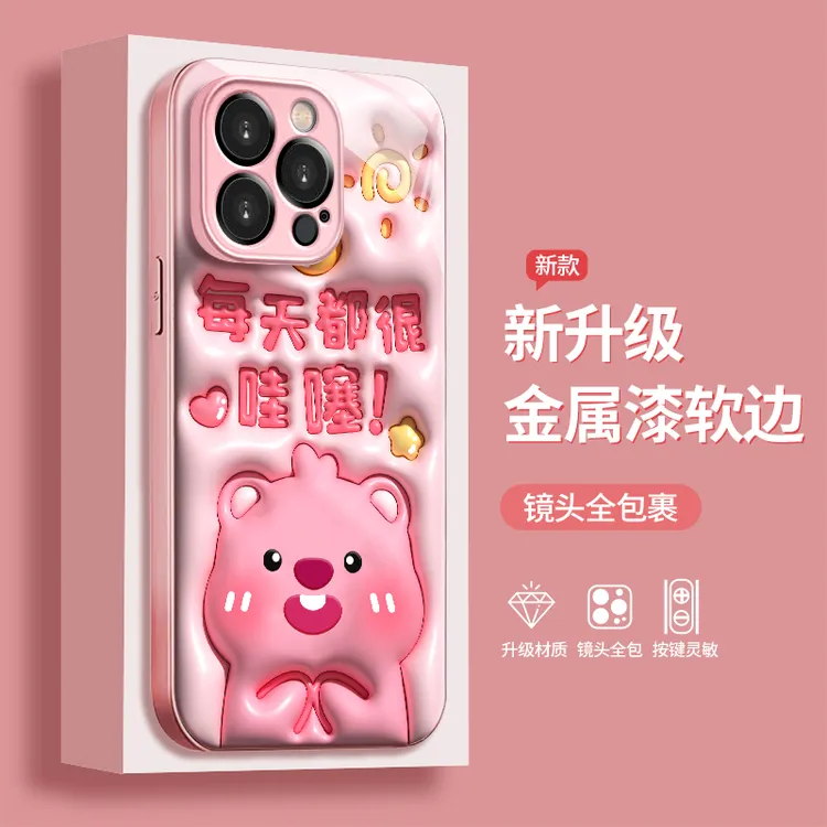 Loopy很哇塞！适用苹果16/13iPhone系列金属漆玻璃防摔手机壳女款