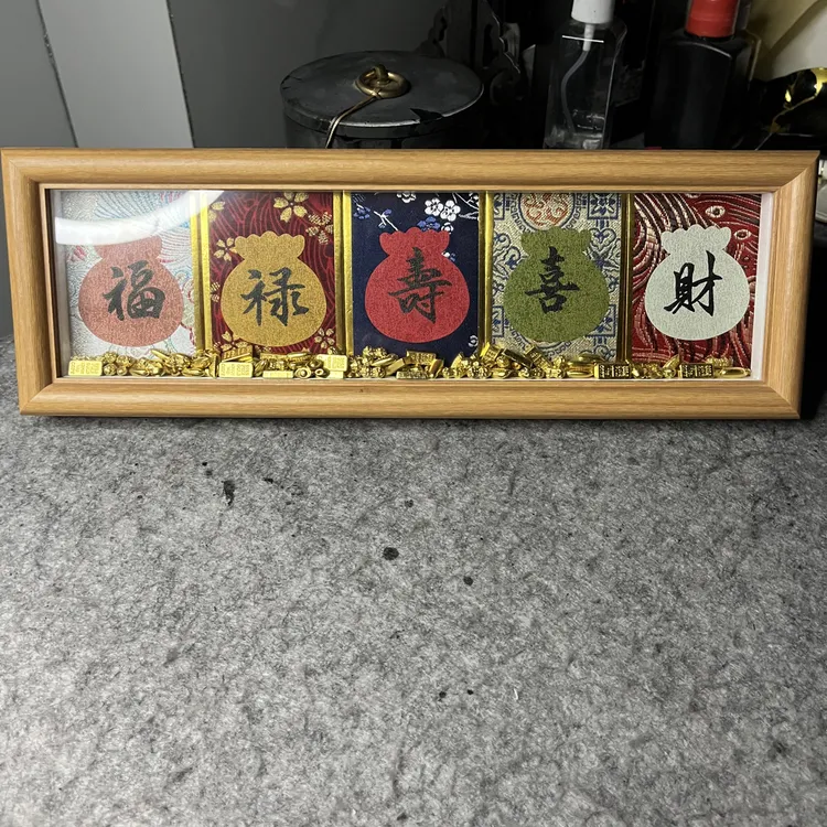 文创宋锦硬卡纸手写DIY书法摆台：财 喜 寿 禄 福，尺寸10.5×31.5
