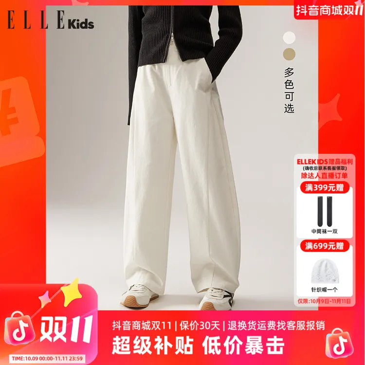 ELLE KIDS童装 复古休闲女儿童秋季新款宽松可调节腰百搭弯刀裤Q1