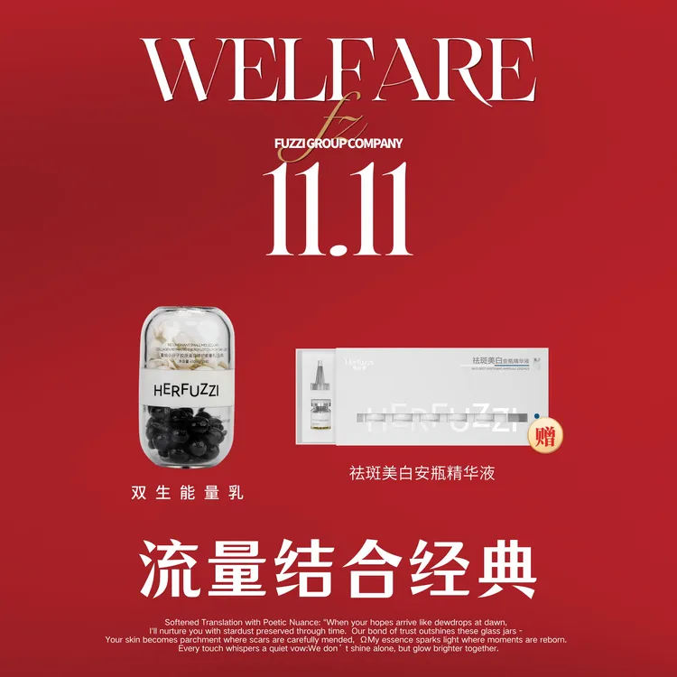 【排色豆】双仓精华(胶原蛋白➕水晶番茄)