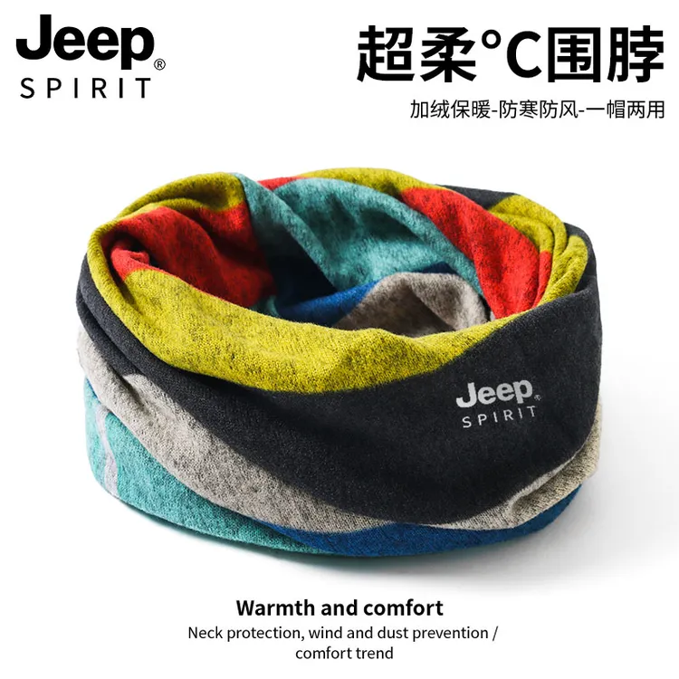 JEEP两用护颈防风脖套男女款秋冬季骑行防寒保暖围脖薄款百搭时尚