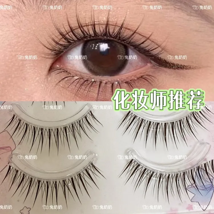 兔奶奶K05上镜长款女团假睫毛根根分明清透化妆师推荐泰式千金妆