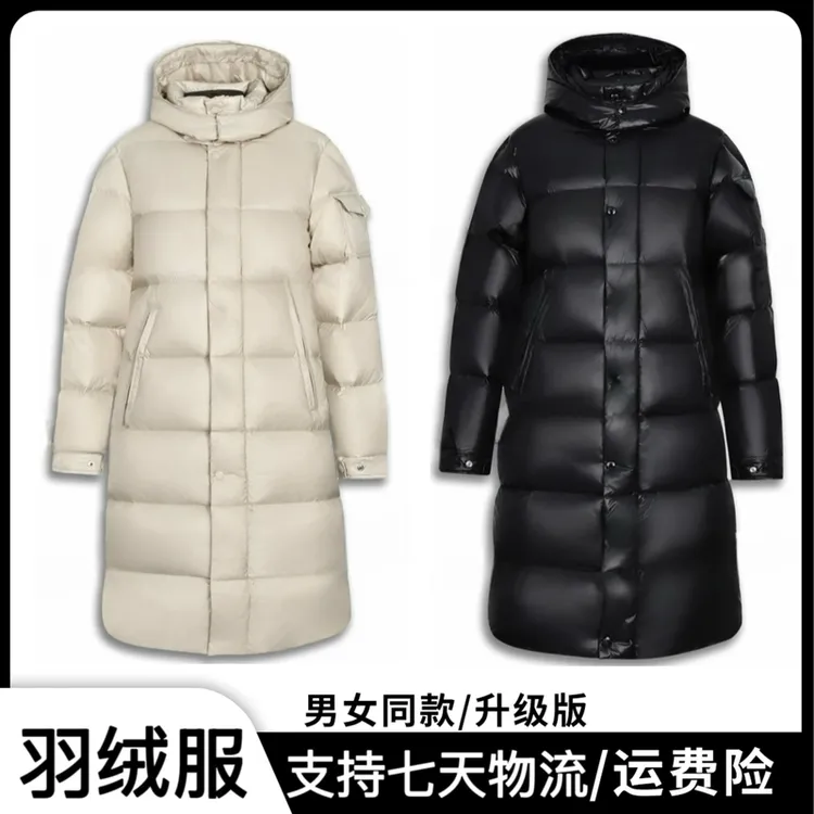 【海外升级版鹅绒服】【长款】【男女同款】经典时尚羽绒服2
