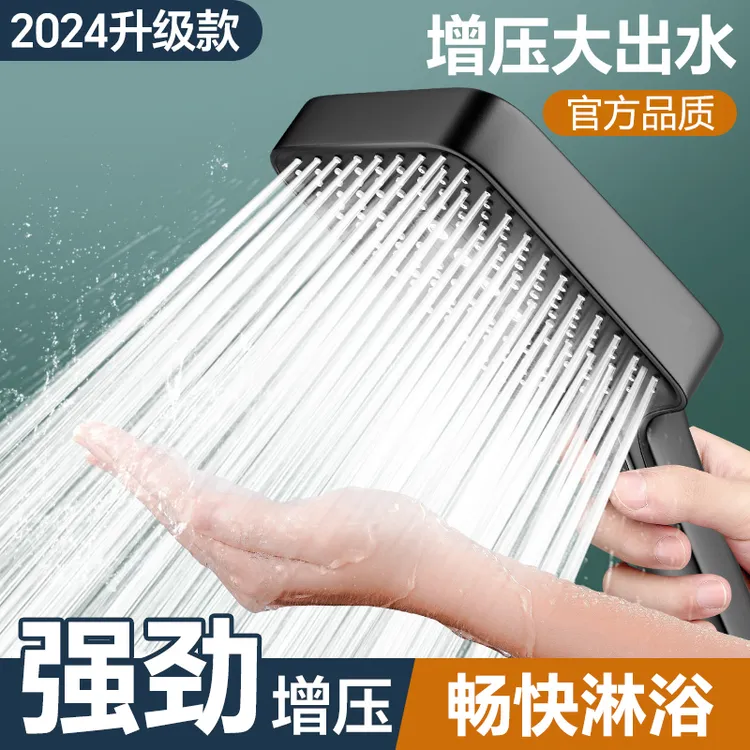 九牧王增压花洒喷头浴室家用淋浴头超强加压浴霸水龙头热水器洗澡
