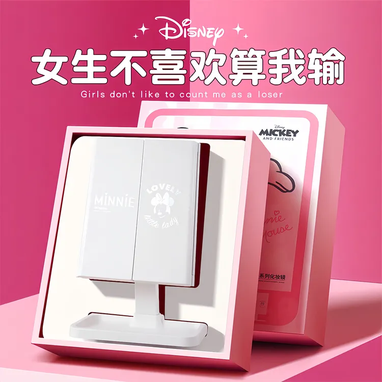 Disney/迪士尼草莓熊led化妆镜桌面补光美妆镜生日礼物送女生专属