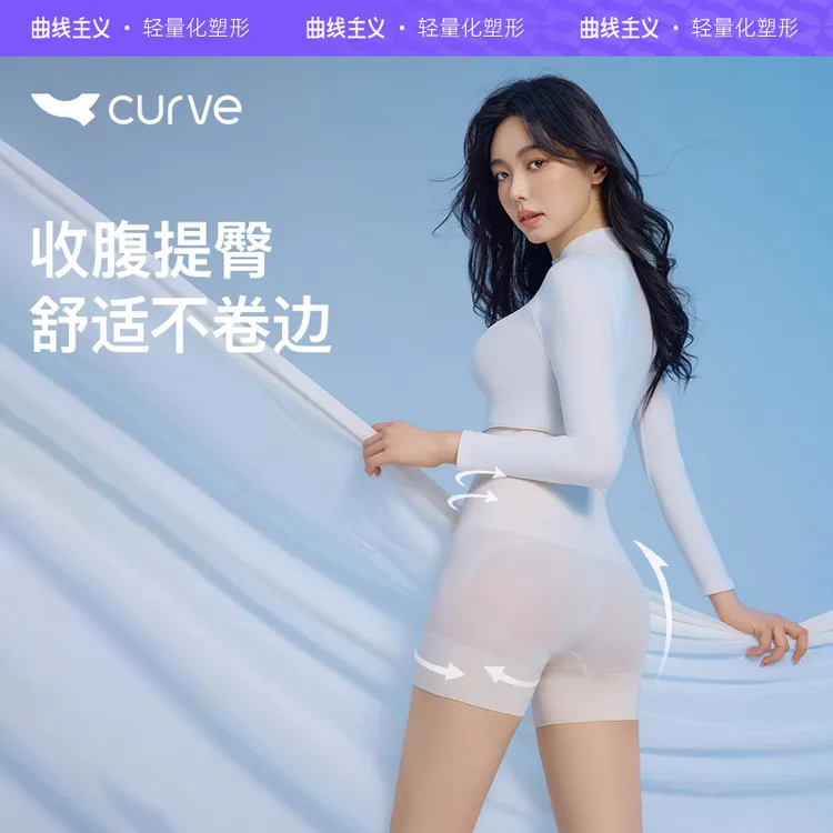 【曲线主义】升级款云朵裤收腹提臀裤无痕塑形运动瑜伽裤