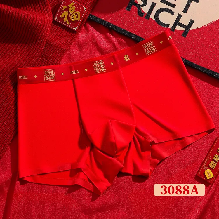 3088纯色字母透气男士平角内裤喜庆四角裤大红色招财过年结婚