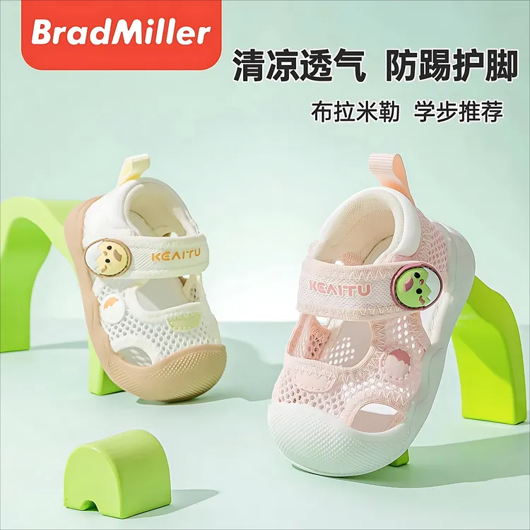 宝宝学步鞋夏季新款1-3岁女宝凉鞋 软底防滑学步鞋婴儿网鞋凉鞋男
