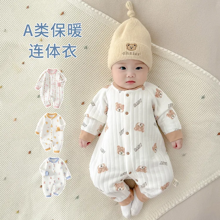 婴儿连体衣保暖春秋款季夹棉薄棉加厚婴幼儿新生儿宝宝衣服秋冬装