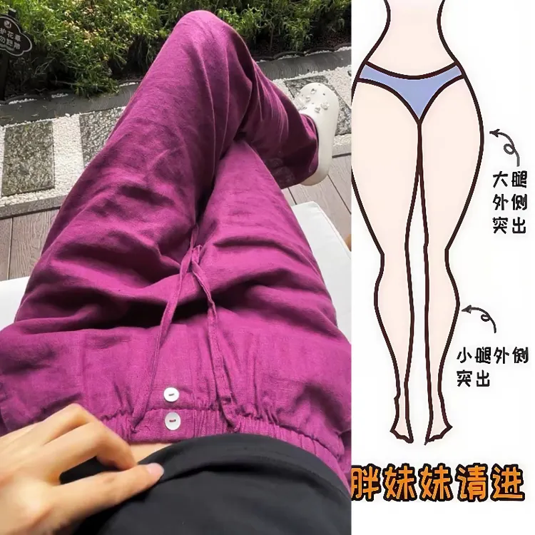 Aimeerosa/艾洛莎夏季休闲长裤网红爆款高腰窄版亚麻直筒拖地裤女