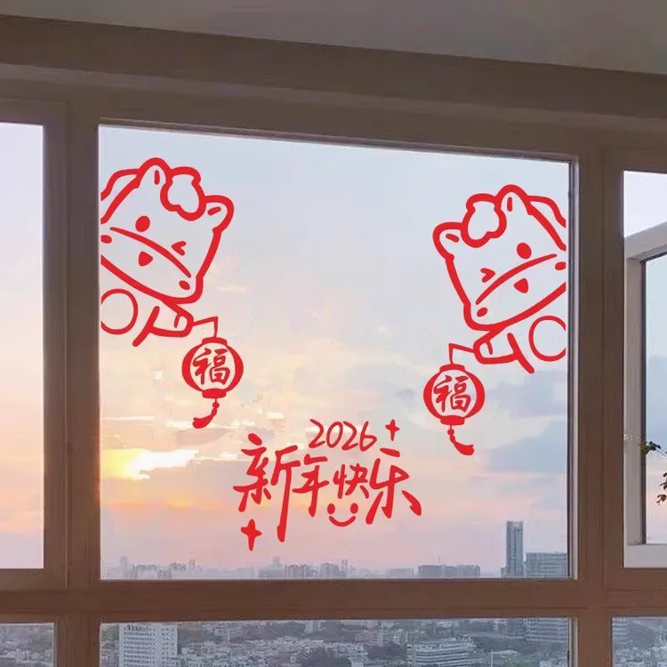 2026年春联新款马年窗花福字贴新年春节客厅卧室阳台窗户玻璃贴纸