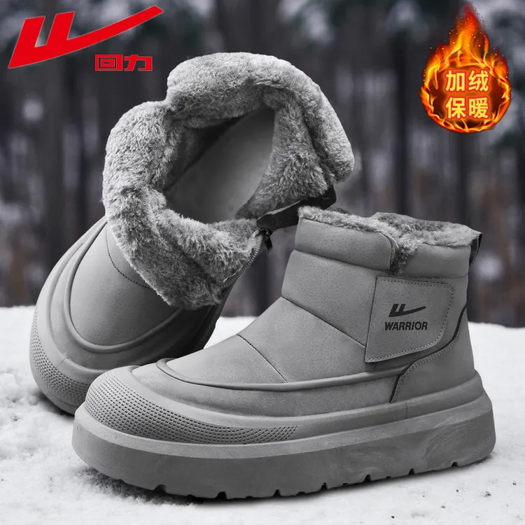 回力加厚雪地靴男2025新款冬季加绒保暖棉鞋厚底户外防寒高帮男鞋