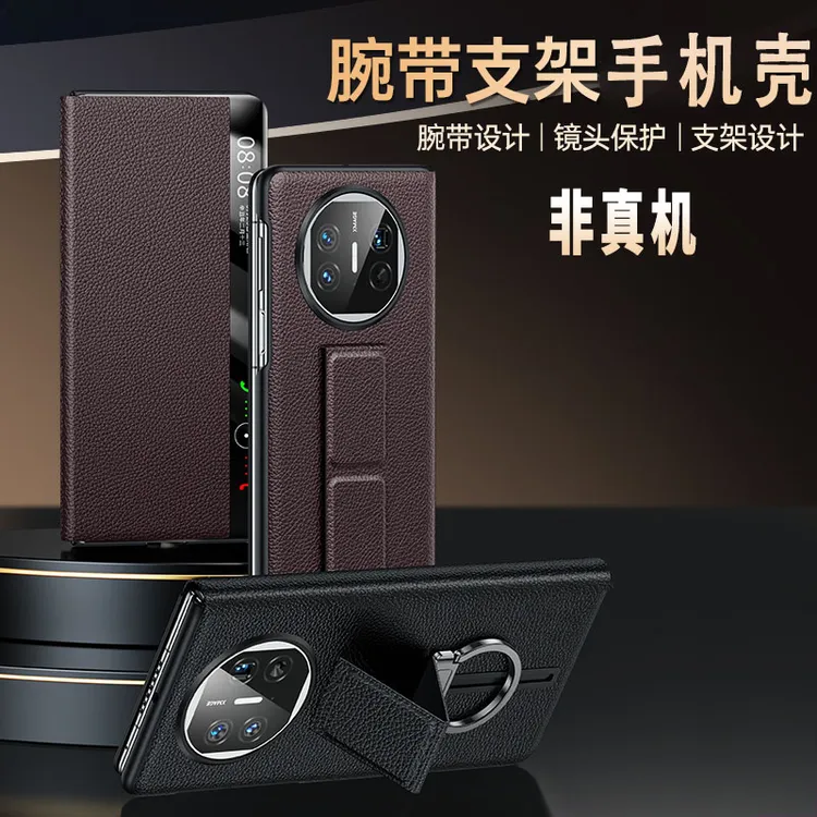 适用华为MateX6手机壳 mateX5/X3真皮保护壳防摔腕带款支架翻盖套