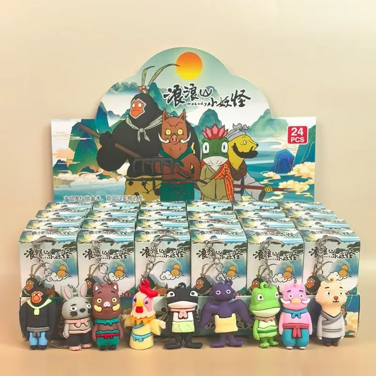 【1-51】24入浪浪山小妖怪彩绘公仔儿童玩具百货-以直播实物为准