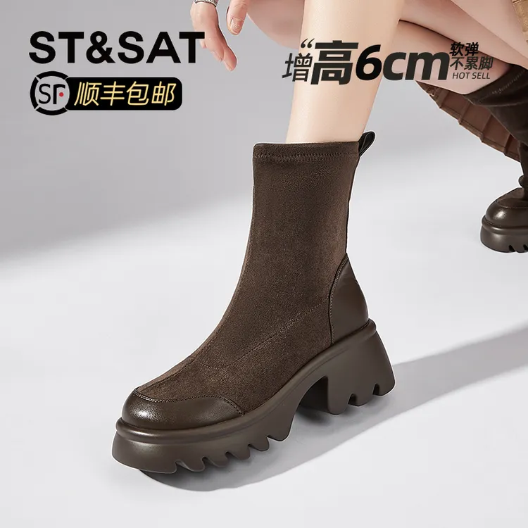 星期六6cm厚底瘦瘦靴圆头短靴2025秋季爆款单靴马丁靴增高弹力靴