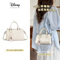 Disney/迪士尼【七夕礼物】送女友闺蜜生日礼物草莓熊限定枕头包包