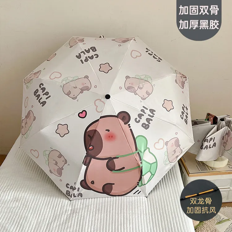 可爱卡皮巴拉晴雨伞卡通全自动黑胶晴雨两用遮阳防晒折叠学生雨伞