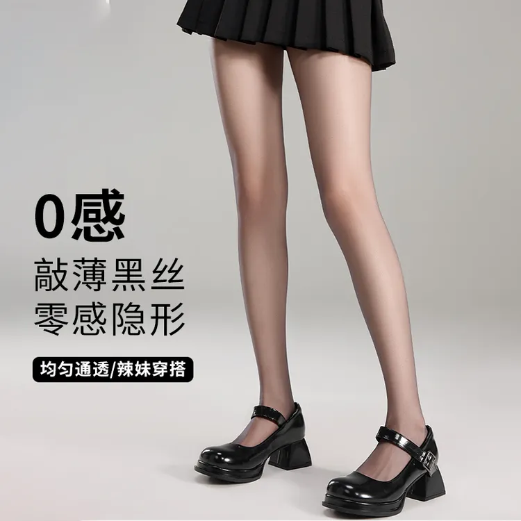 丝袜夏季薄款肉色光腿神器自然裸感肤色美肤夏天超薄黑丝高透性感