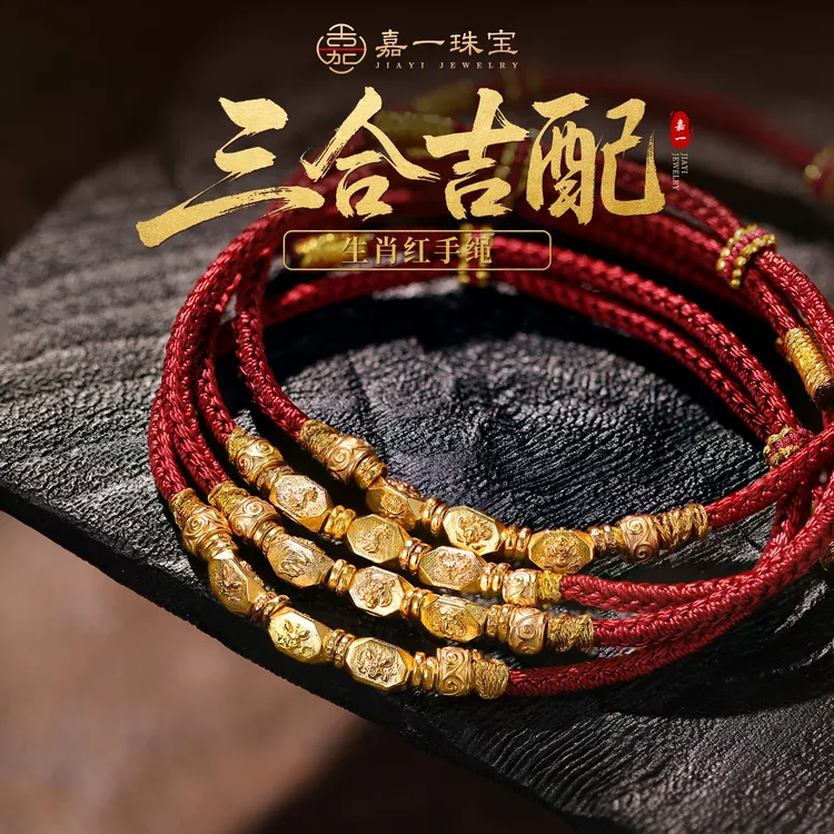 【嘉一昭愿】三合红手绳原创设计单圈可调节红绳手链手工精品经典款