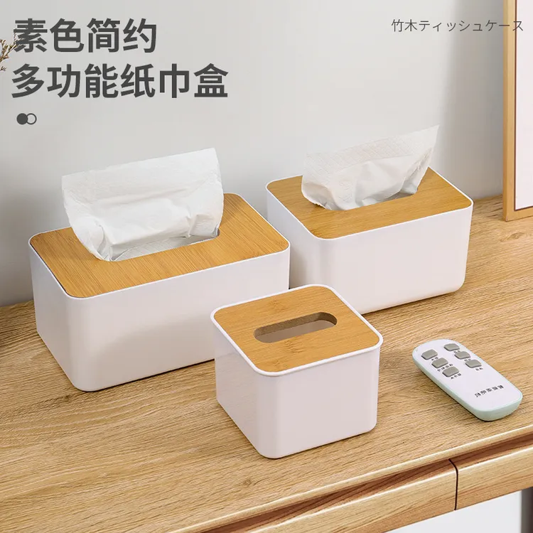 楠竹改盖简约纸巾盒家用客厅抽纸盒茶几桌面餐巾纸收纳盒子纸巾盒