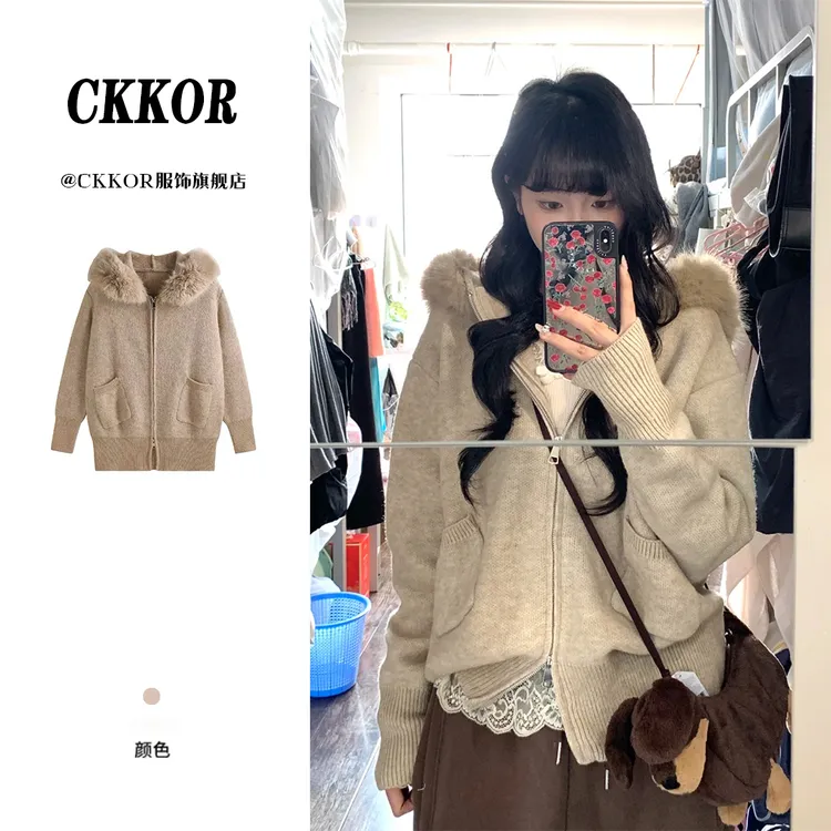 CKKOR时尚毛领连帽毛衣外套女秋冬季韩系穿搭毛针织开衫宽松上衣