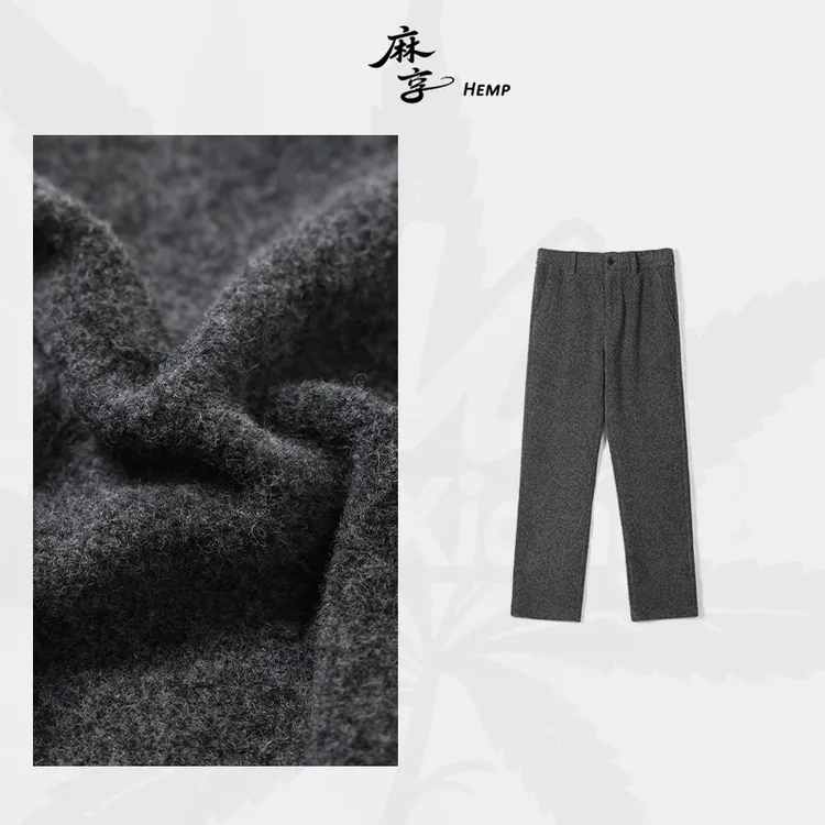 麻享【男款·牦牛绒裤】直筒休闲极简真门襟松紧腰老钱裤冬FSY51382