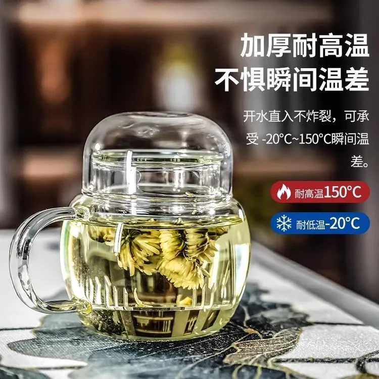 媚家中式纯手工墩墩壶透明高硼硅玻璃一人饮茶水分离耐高温带茶隔