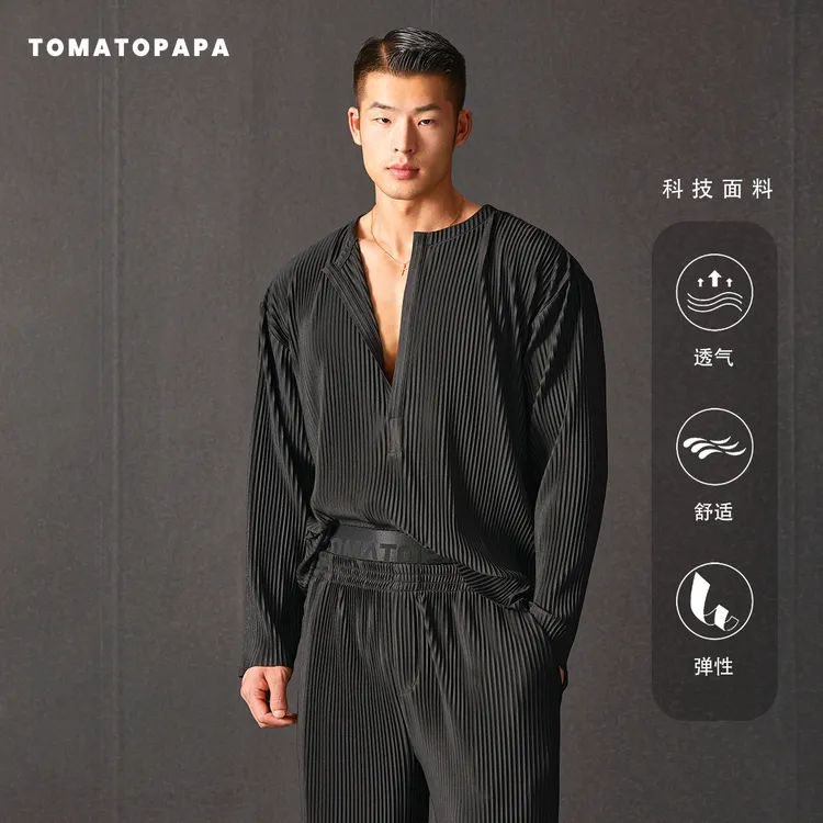 TOMATOPAPA家居服套装男士宽松春秋季长袖长裤睡衣小V领运动外穿