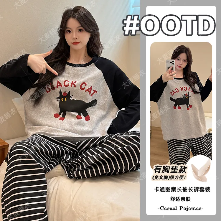 2025秋季新款纯棉女士睡衣长袖长裤带胸垫女可外穿家居服套装