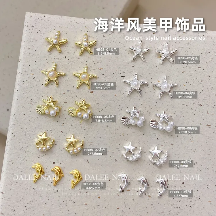 海洋美甲饰品新款高级合金带珍珠可爱小鲨鱼小海星指甲配饰百搭款