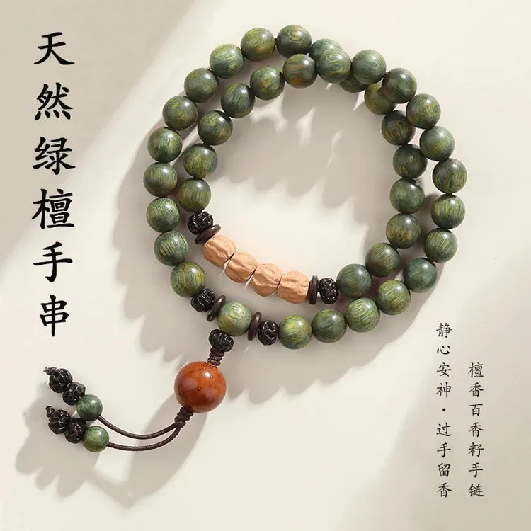 天然百香籽绿檀手串木质文玩民族风女佛珠手串男配饰国风款