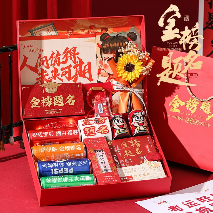【创意礼品】中高考加油励志礼物金榜题名刻字可乐礼盒套装送孩子
