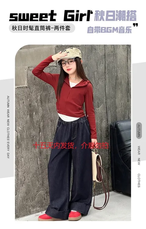 D女童秋季假两件套装2025新款安可拉红上衣女大童秋季阔腿裤两件