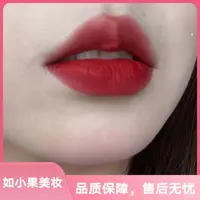 （公司活动仅此一批）满满的全是唇部精华的唇釉 太美腻的转运红 九