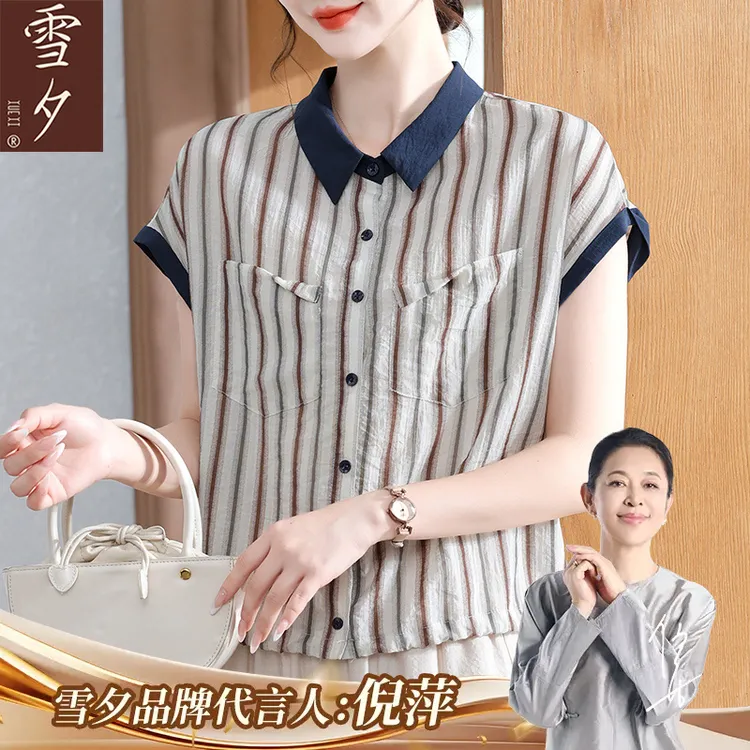 雪夕妈妈夏装洋气短袖上衣2025新款中老年女夏季宽松洋气条纹T恤
