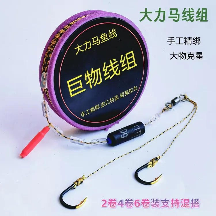 PE大力马伊势尼双钩台钓大物套装钓鲢鳙专用专业垂钓渔具