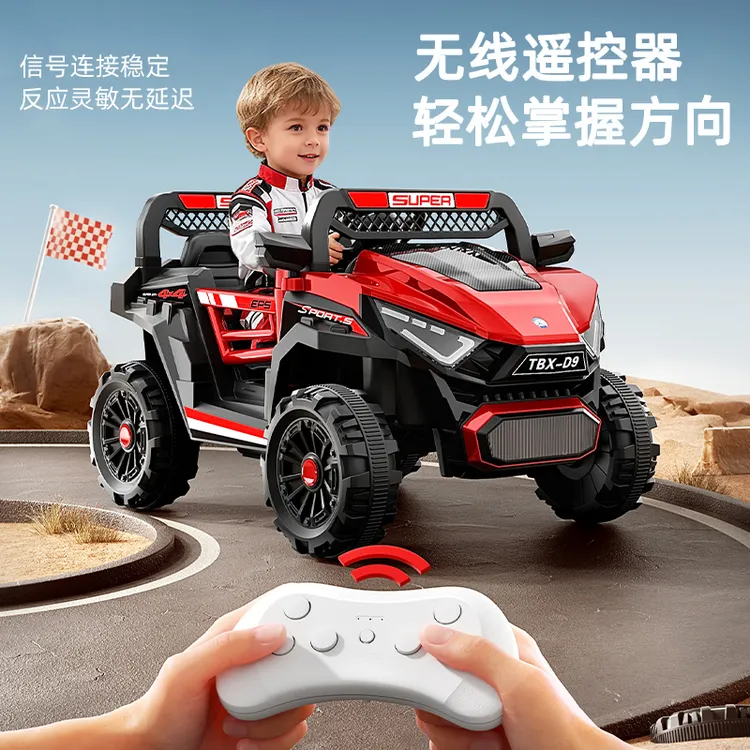 可坐人四驱越野充电遥控电动汽车儿童男女宝宝早教玩具电动车