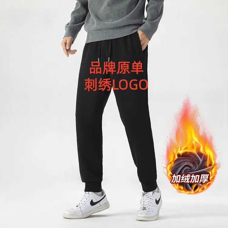 1179 品牌原单加绒刺绣LOGO长裤男休闲裤宽松男裤保暖裤冬季直筒