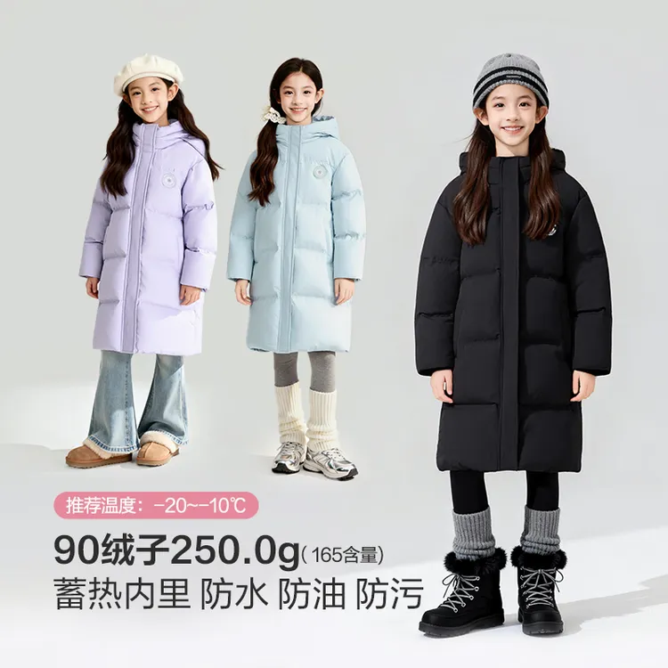 【充绒顶配】笛莎女童羽绒服儿童冬季三防蓄热外套保暖-832566601