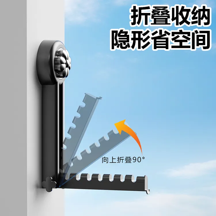 吸盘折叠晾衣架阳台家用隐形伸缩凉晾衣杆室内挂衣架飘窗晾衣神器