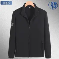 奥利绒抓绒衣男立领开衫外套春秋男加厚保暖上衣休闲大码男装
