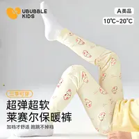 儿童秋裤薄款莱赛尔内穿打底裤A类秋冬校服神裤宝宝线裤保暖秋裤