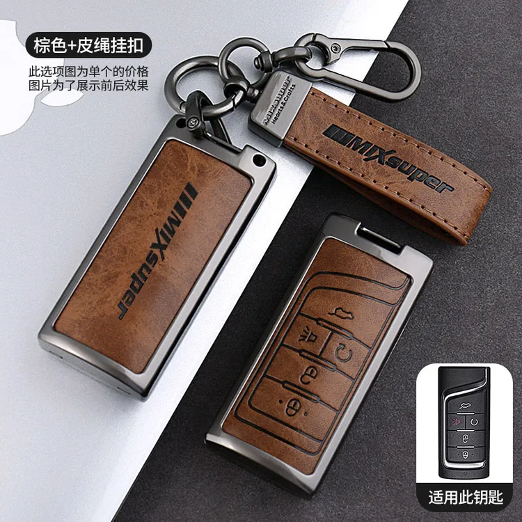 23-传祺汽车钥匙套 广汽GS4影豹GS5保护壳7GA346扣GM8包gs3 m6pro