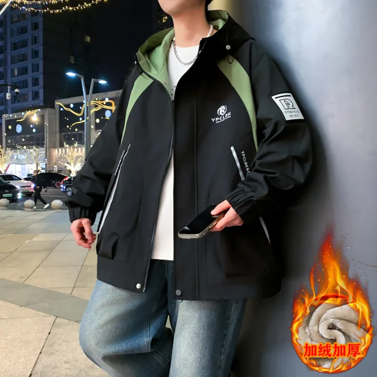 男士加绒加厚外套2025新款秋冬季连帽夹克男上衣青少年工装褂子男