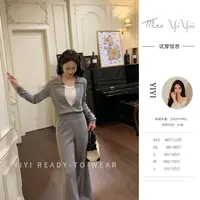 【智性松弛套装】<YiYiii>小个子时尚高级上衣显瘦气质高腰裤子