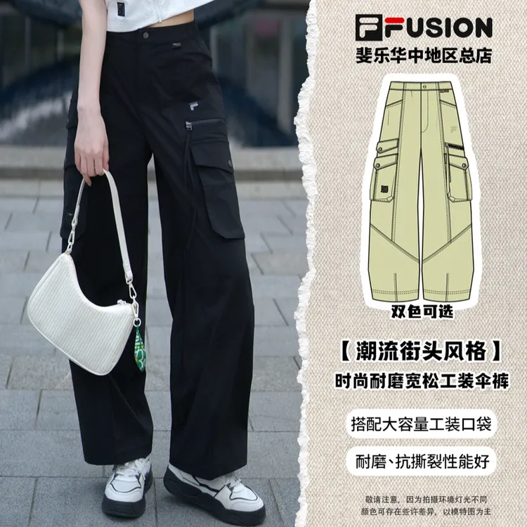FILA斐乐【欧若风】夏季女款工装风街头潮流运动长裤T11W533804F